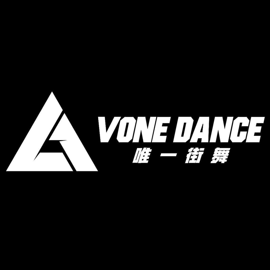 唯一街舞中天店