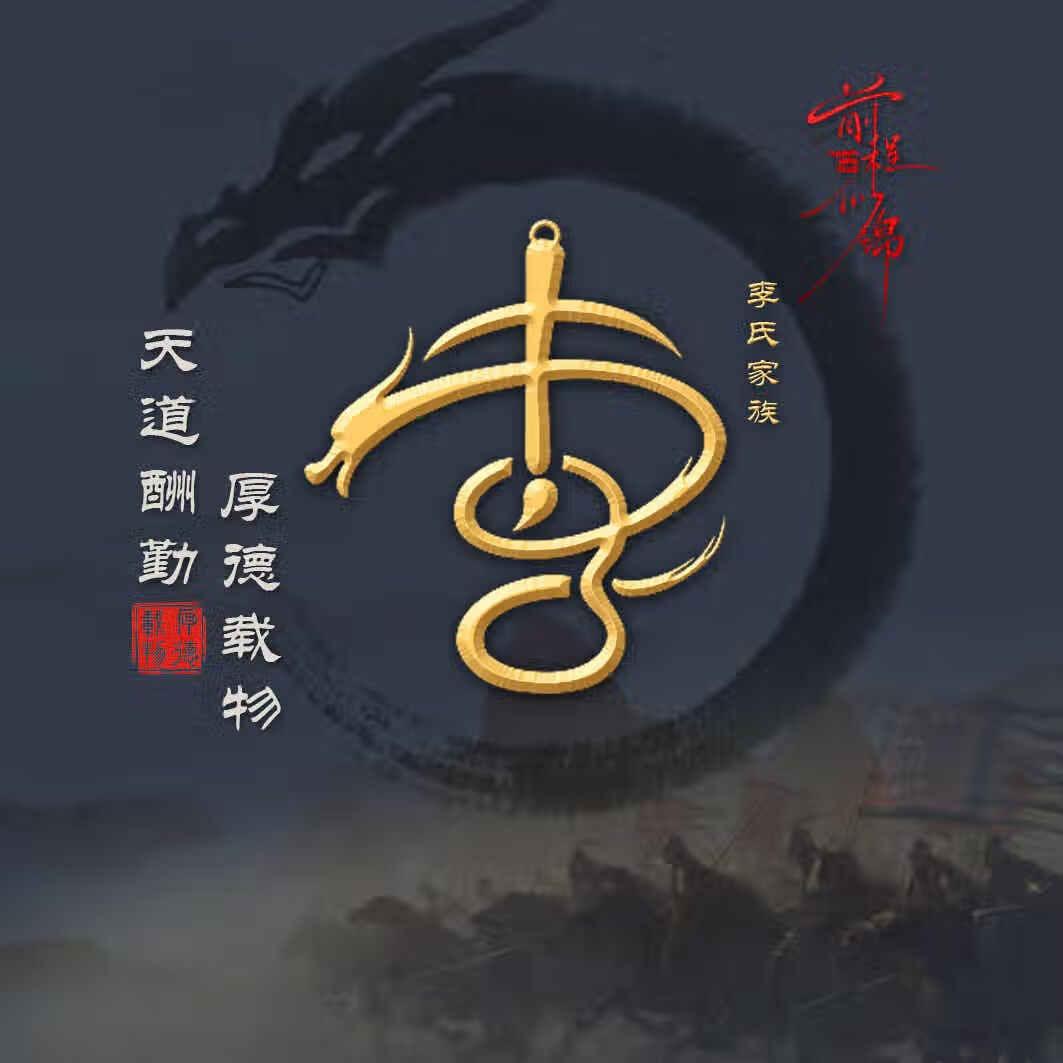 容嬷嬷法师锦