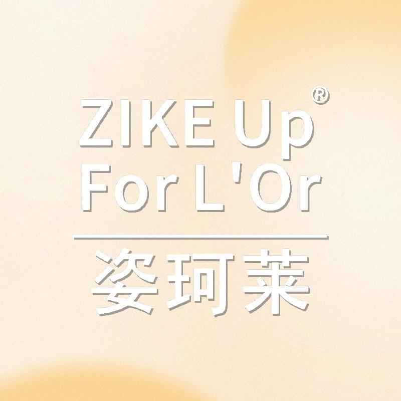 姿珂莱护肤直播间