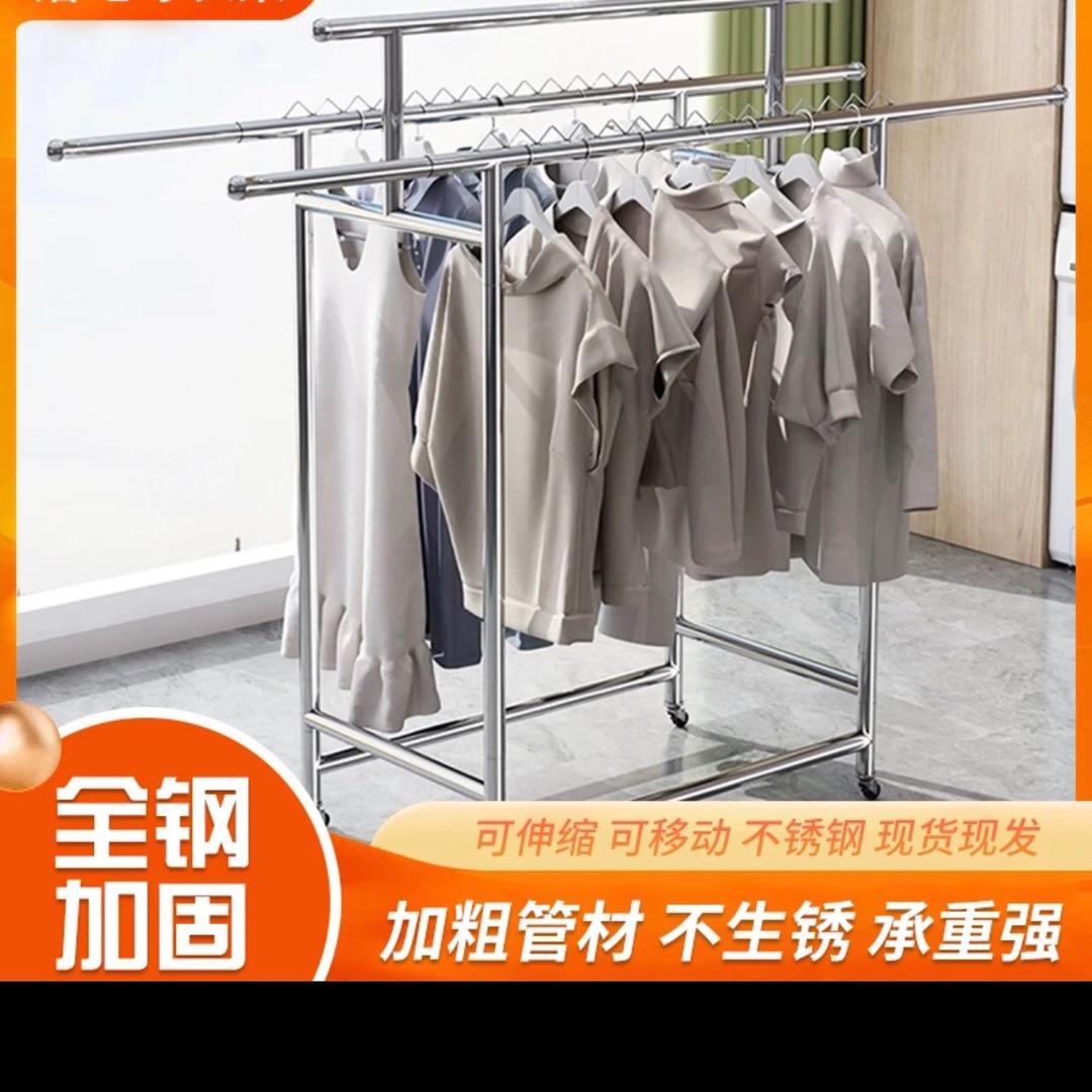 豆芽不锈钢晾衣架工厂店