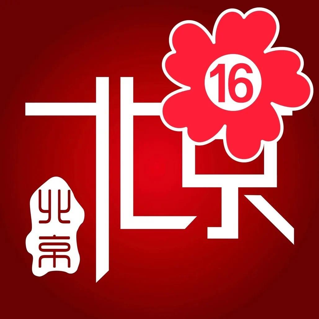 没毛病高跷世家💯