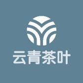 云青茶叶