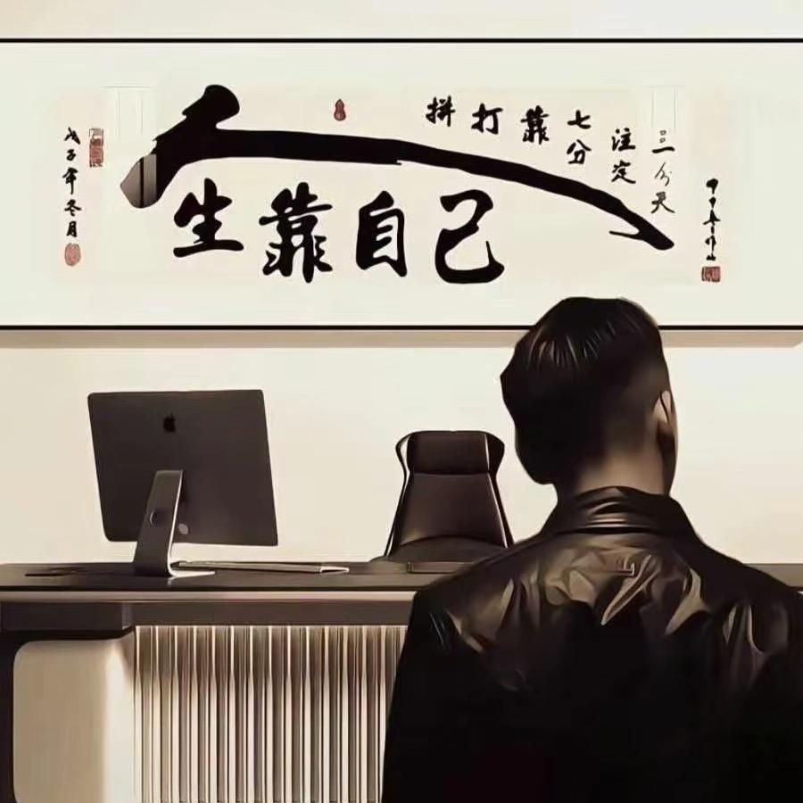 机车哥🏍️