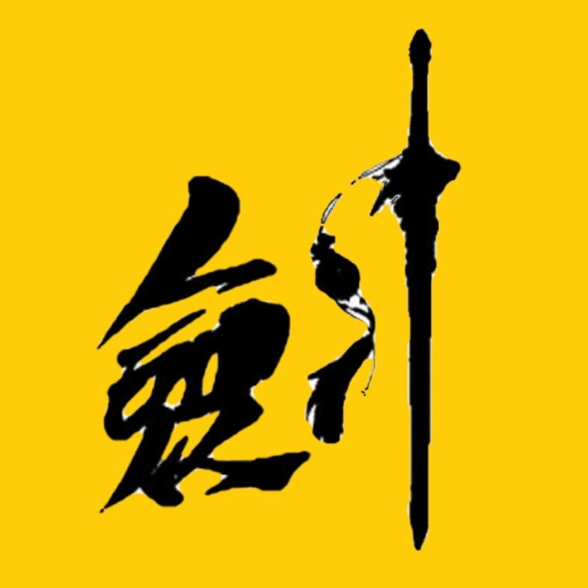 剑心电影