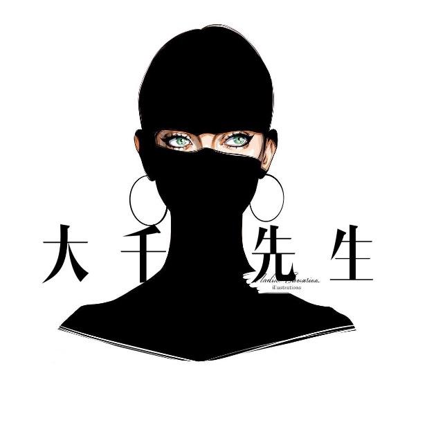 大千先生