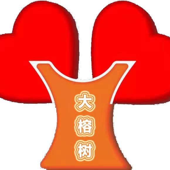 承德市大榕树儿童成长中心