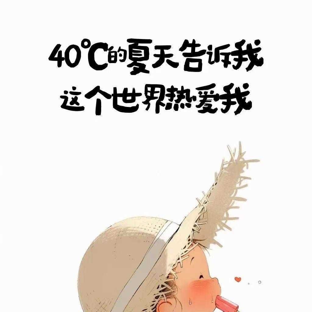 前夫哥