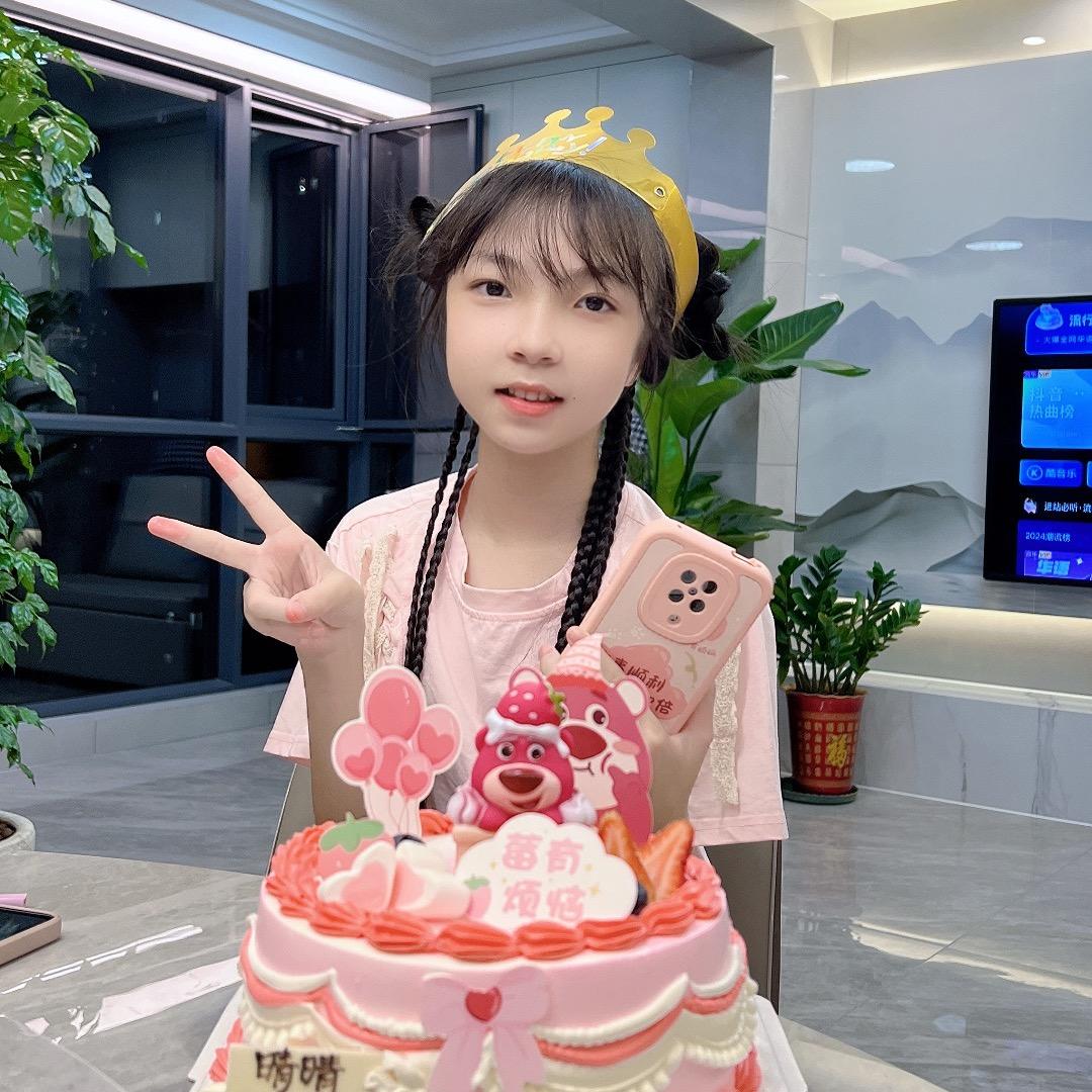 晴天宝贝
