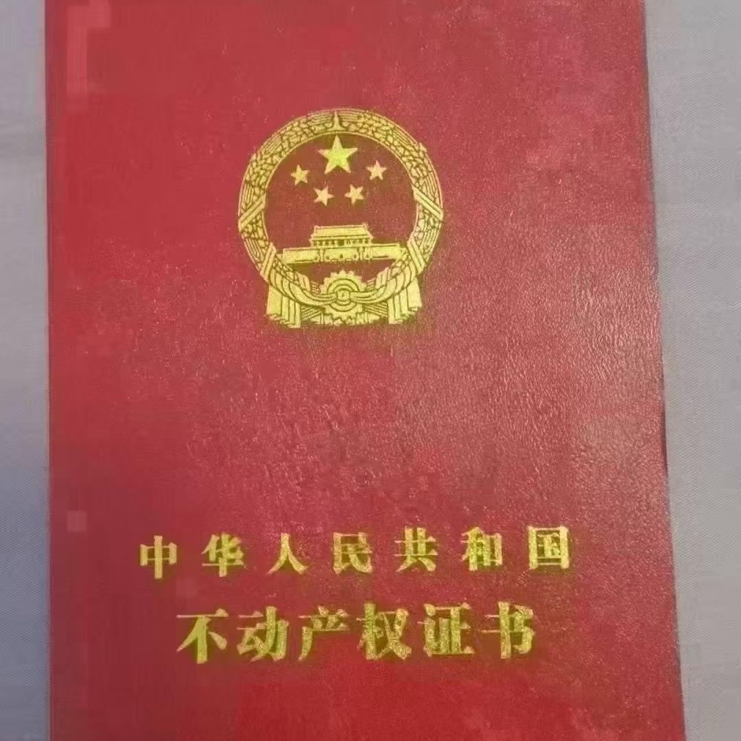 晋城三姐优选好房
