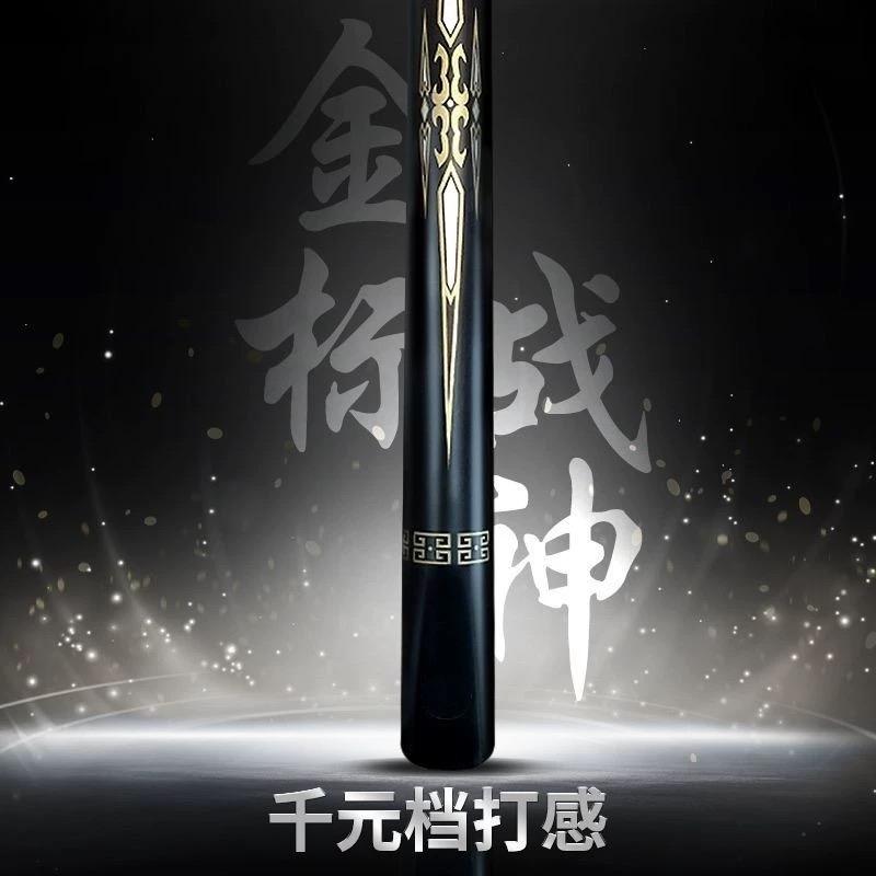 高端台球野豹