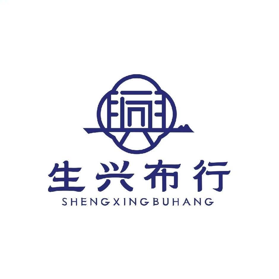 佛山幸兴纺织有限公司