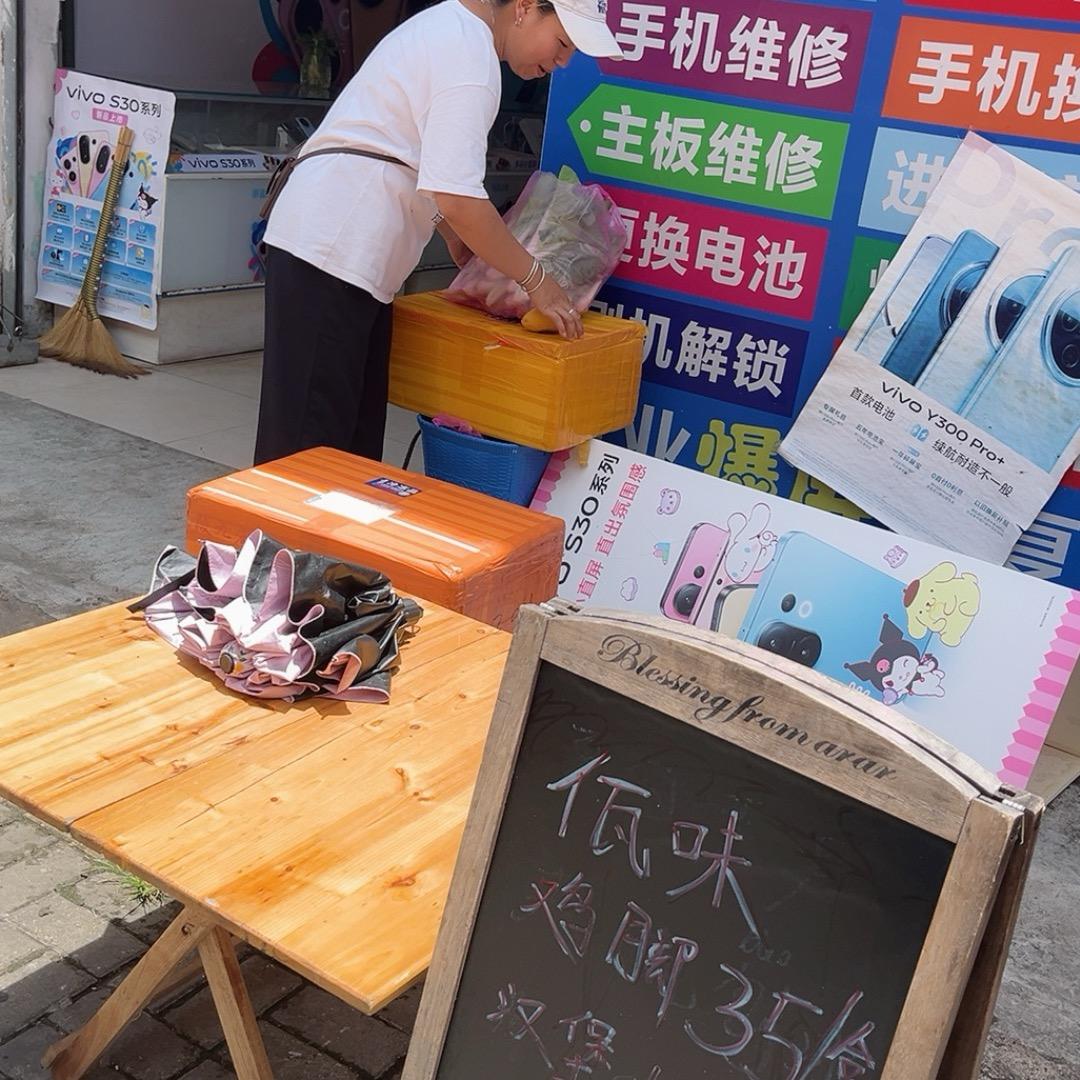 小赵和李嫂子
