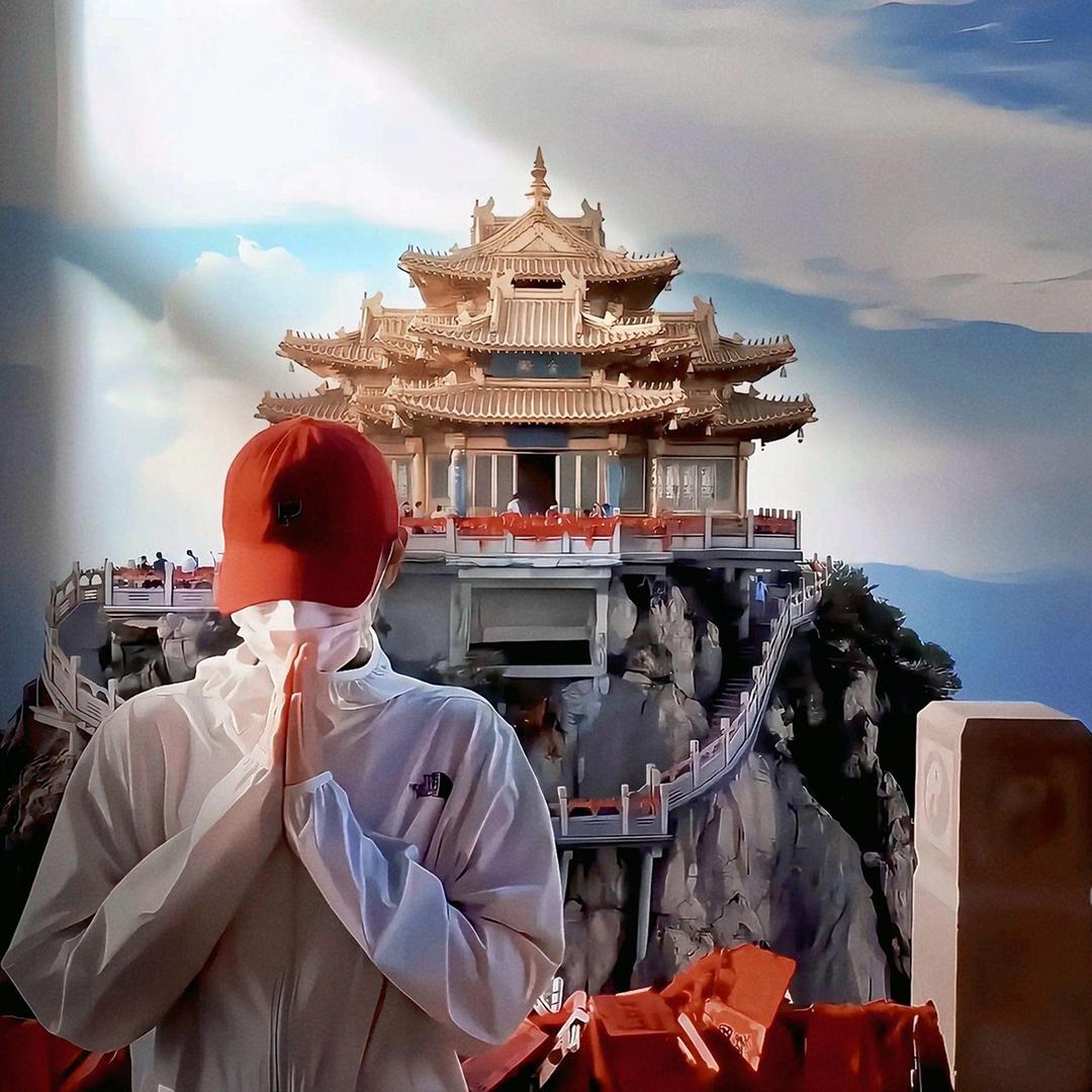 喜欢远山