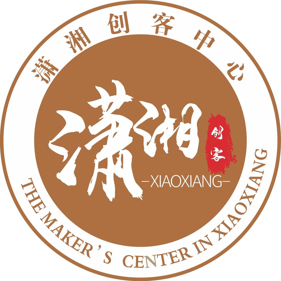潇湘创客中心官方号