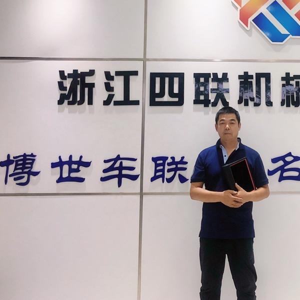 浙江衢州四联汽车维修中心