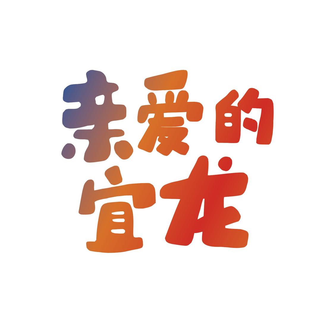 宜龙璟悦