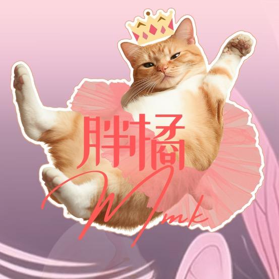 胖橘猫猫开