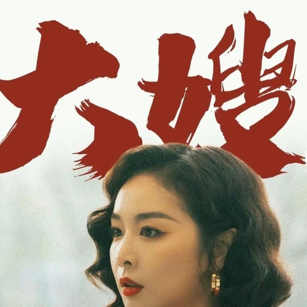 大嫂花胶 羊肚菌1号