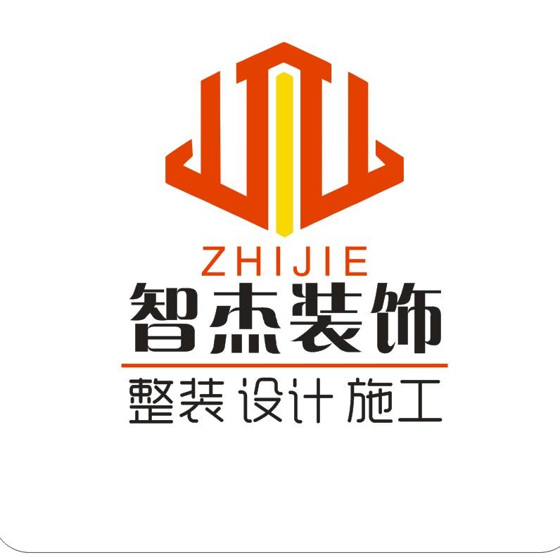 广州智杰装饰
