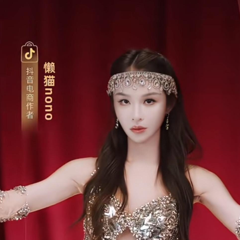 懒猫nono（时尚穿搭）