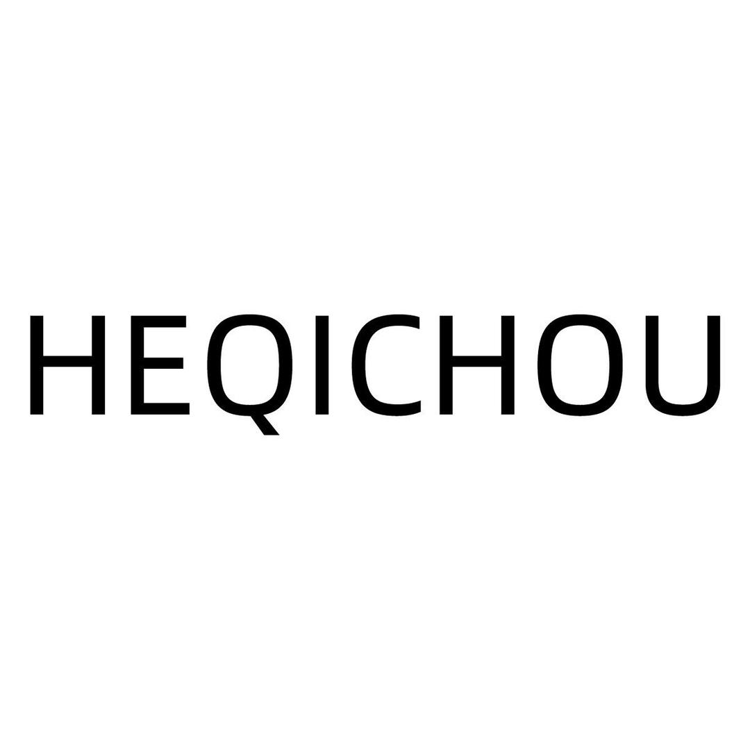 何其丑 HEQICHOU