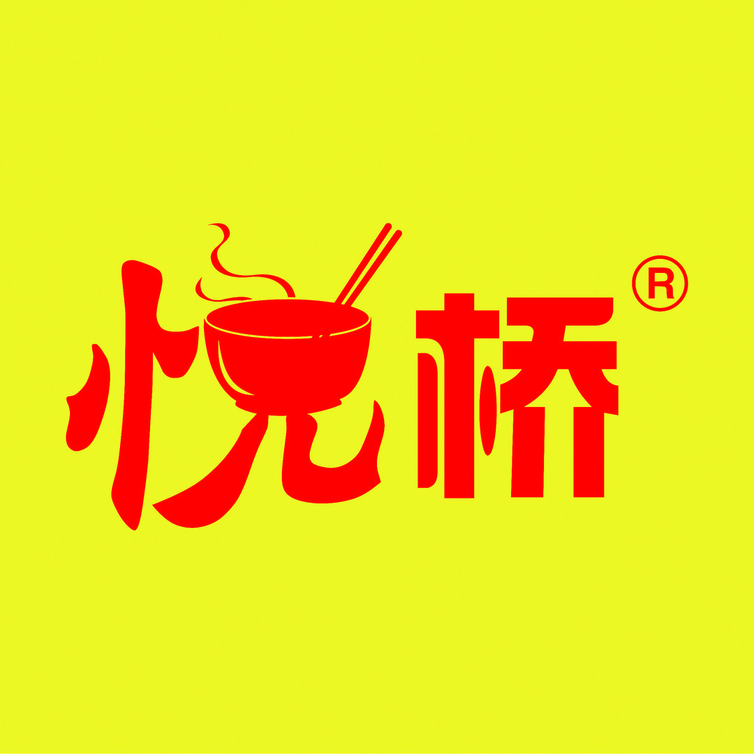 悦桥调味食品店