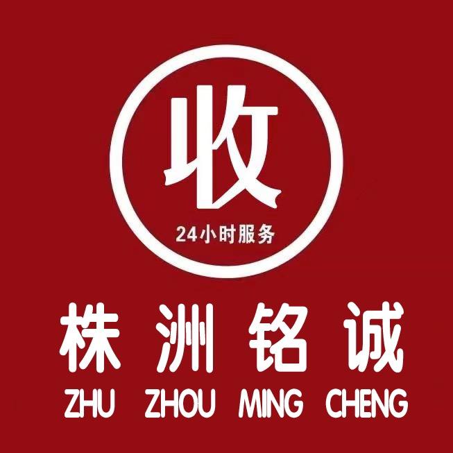 株洲铭诚