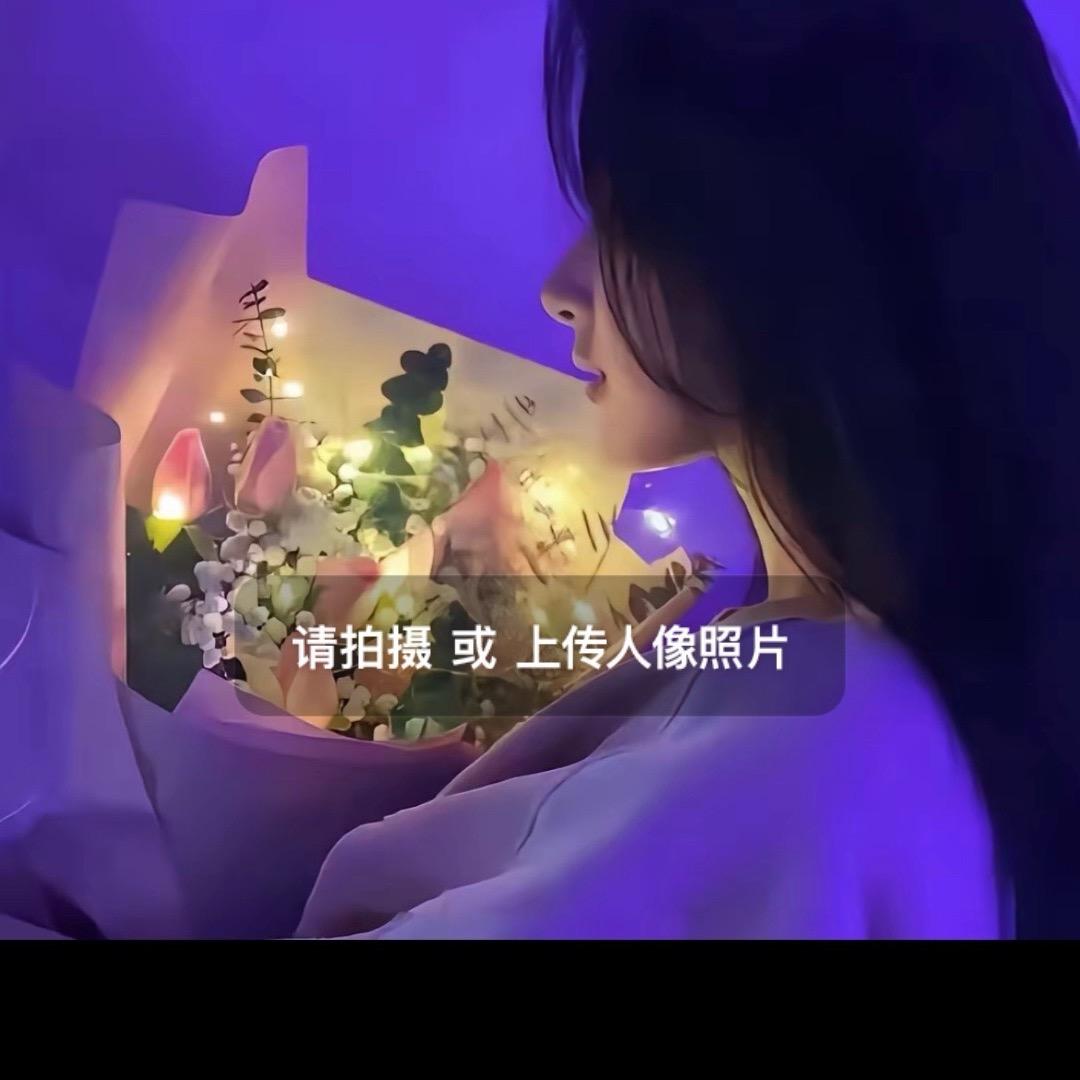 婷婷