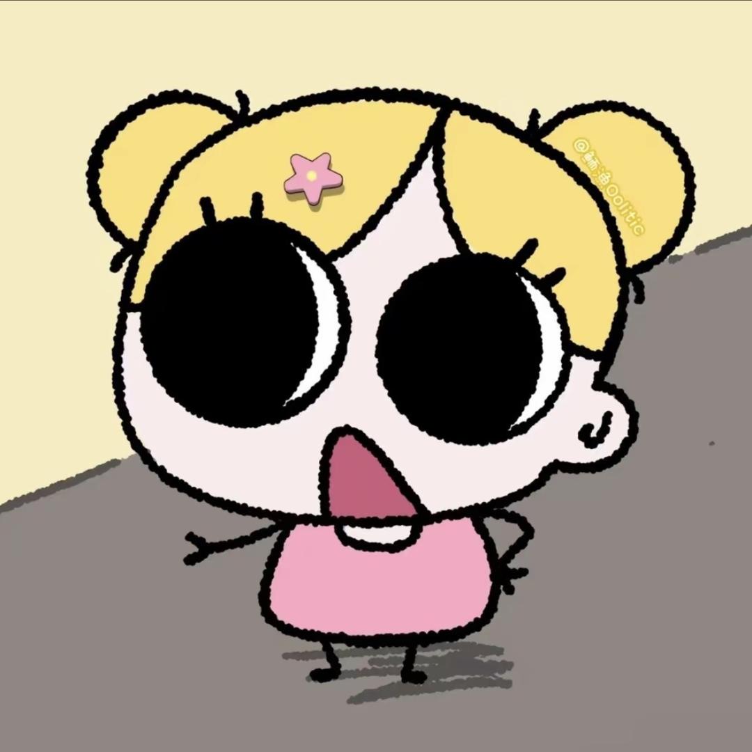 潞