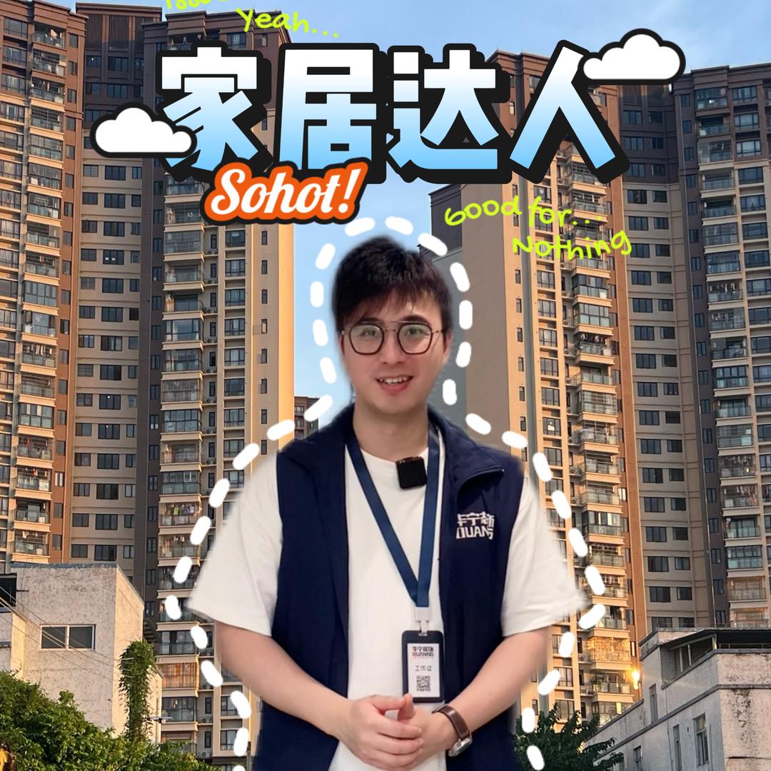 江门华宁装饰飞煌哥聊装修
