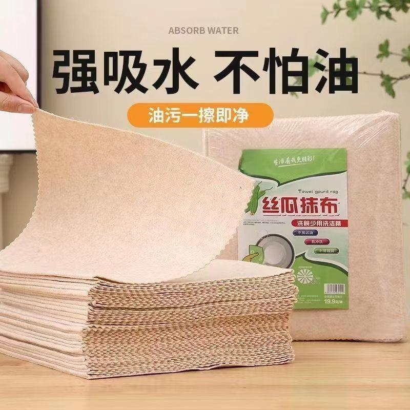 丝瓜抹布工厂店