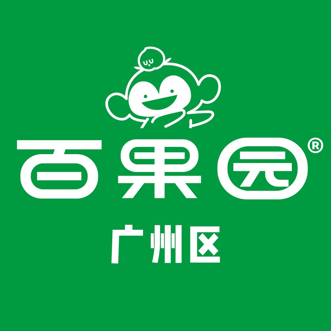 百果园广州区宠粉号
