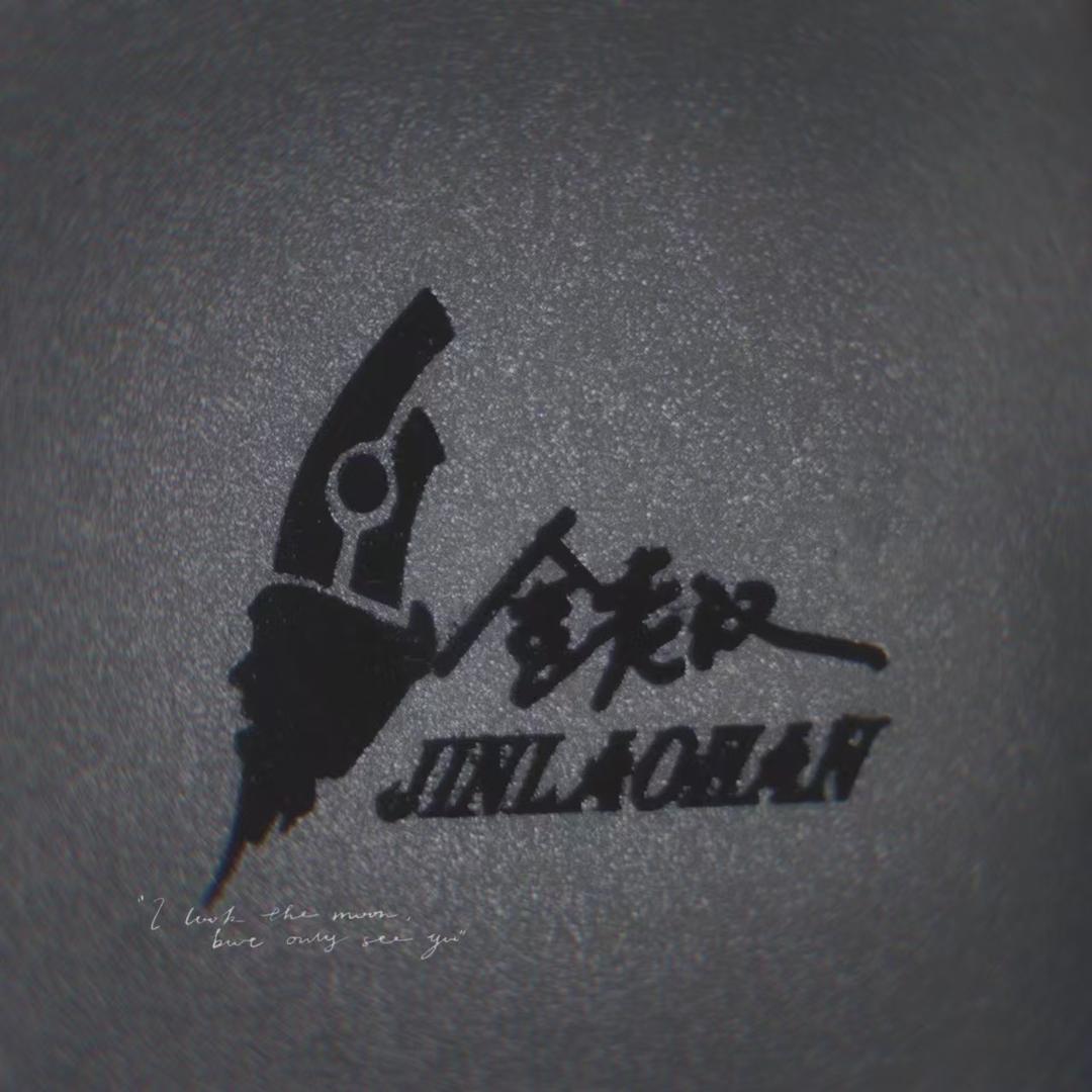 金老汉（新店开业）