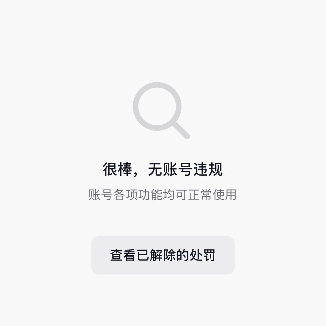 楠叔故事会