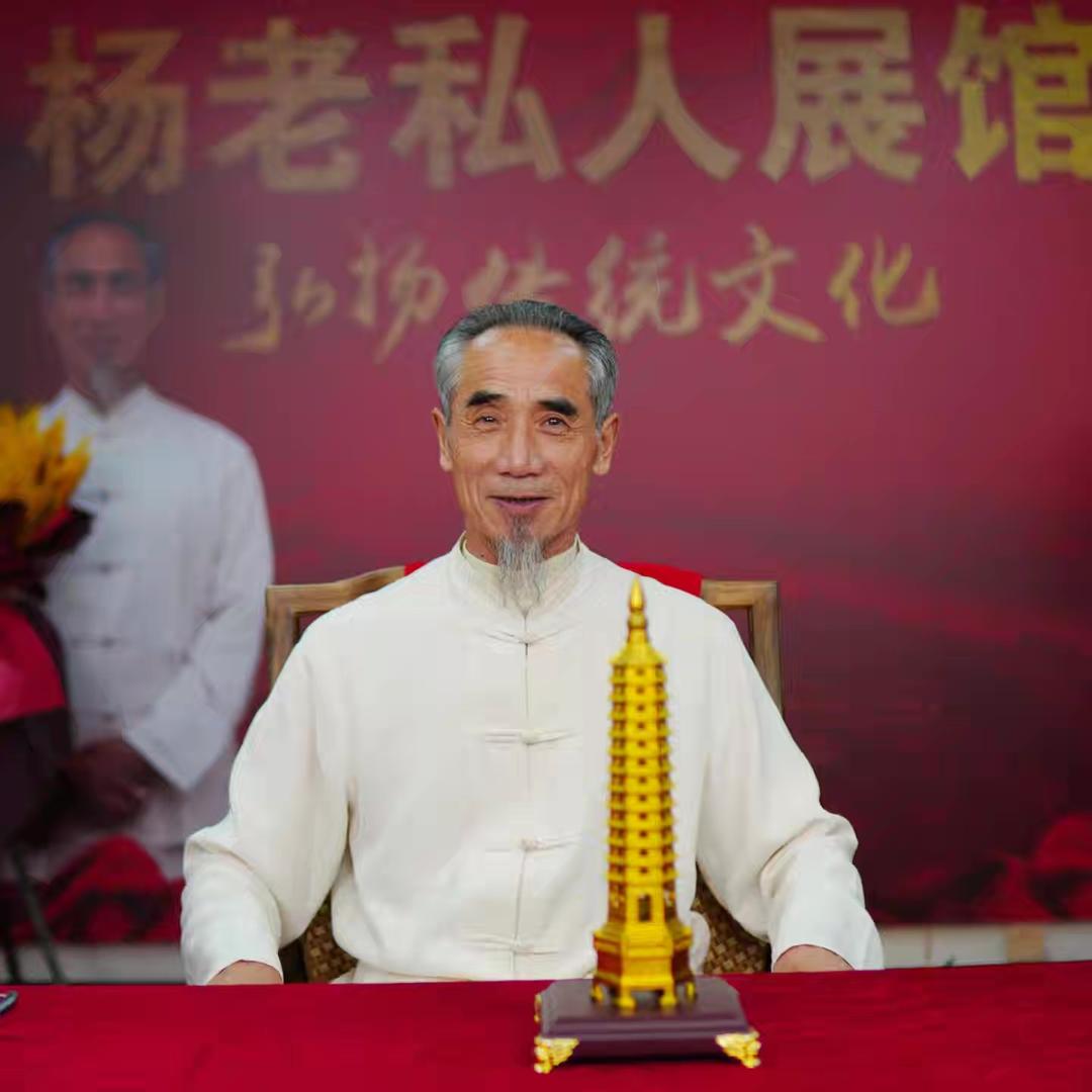 杨老师文昌塔(游同和)