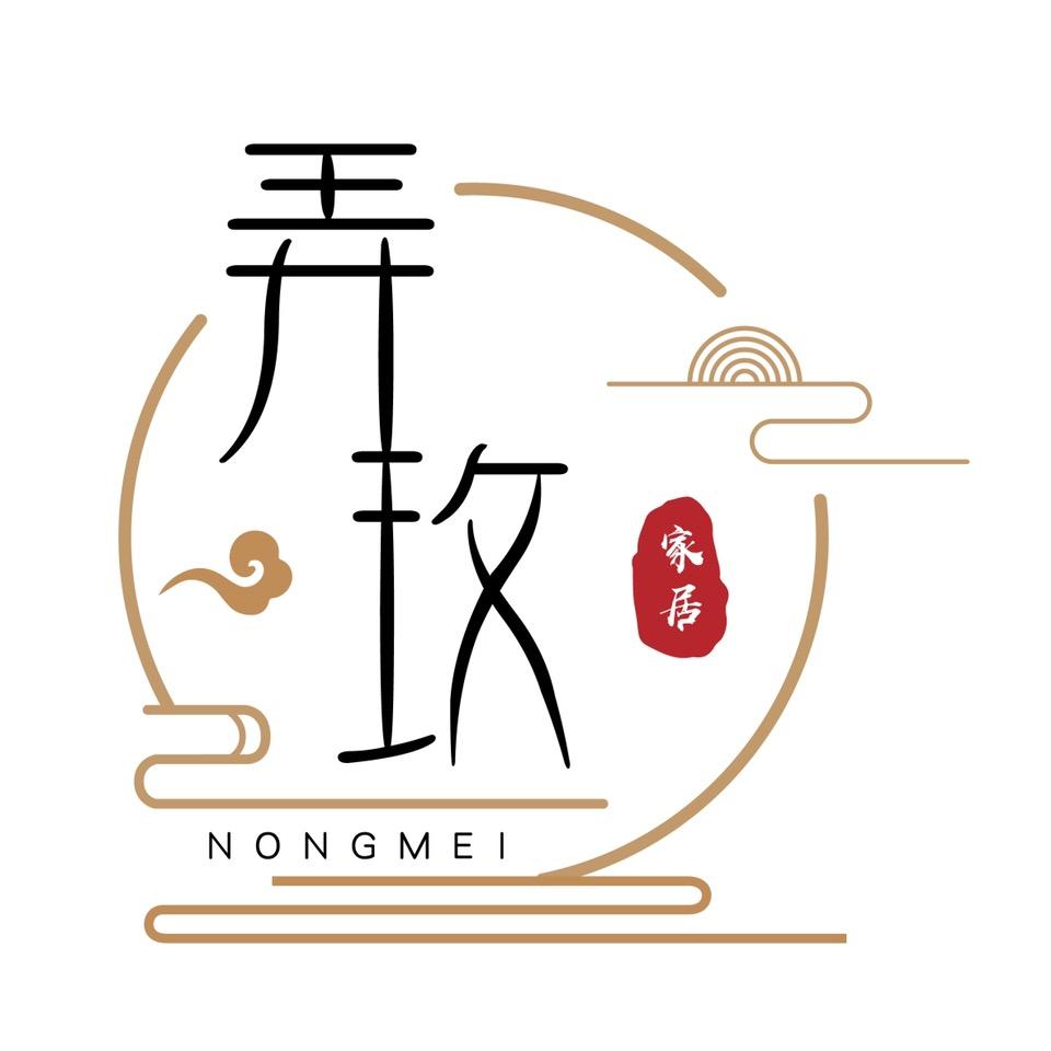 弄玫家饰旗舰店