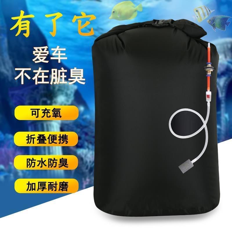 江湖钓具