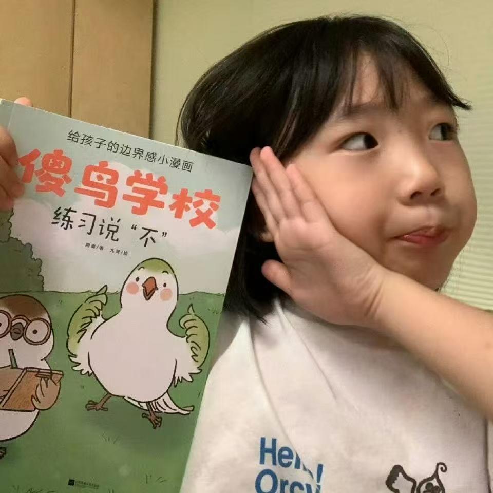 老师同学在天堂