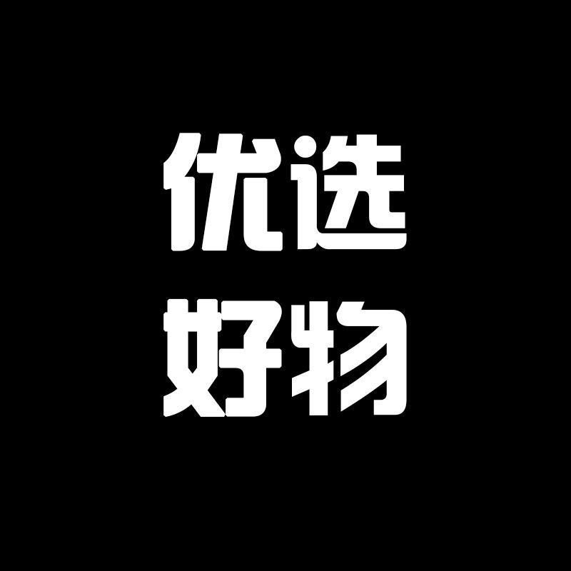 甄选泾河百货铺子