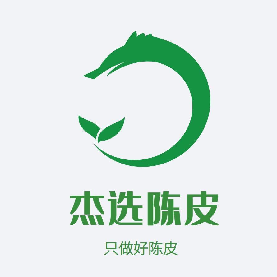 杰选陈皮总店