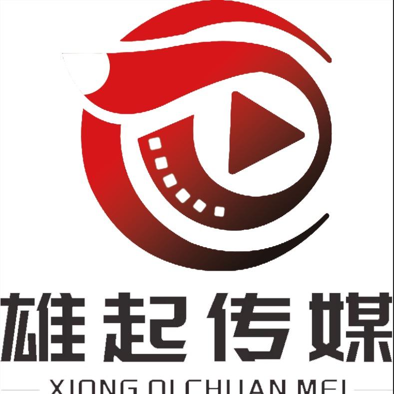 河南雄起文化传播有限公司