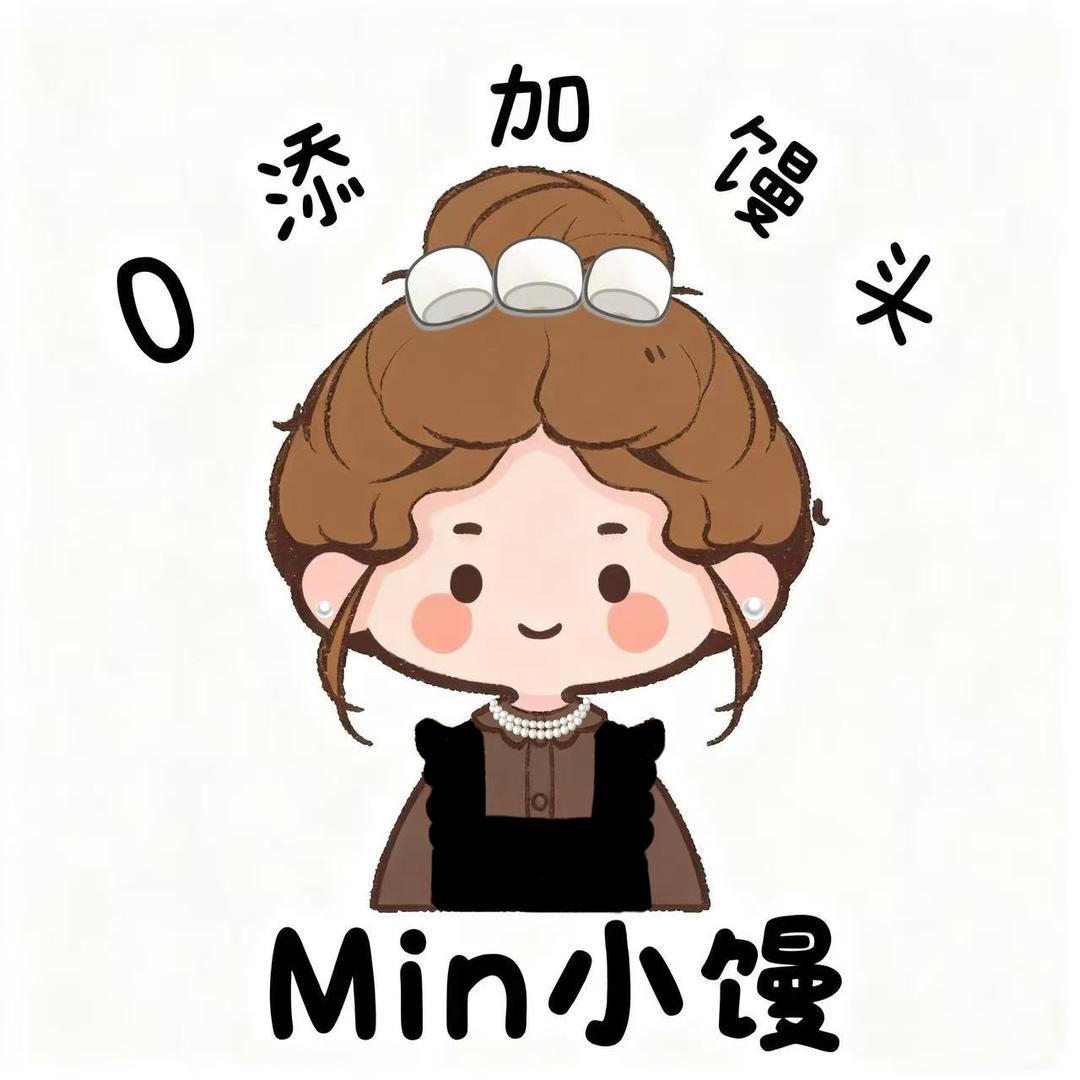 Min小馒