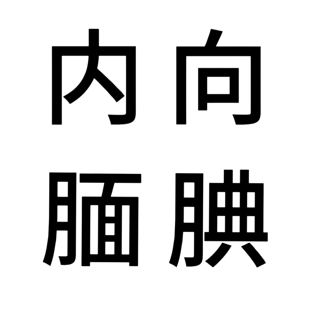 旋泽
