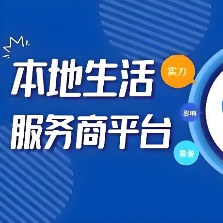 碰一碰全国服务商