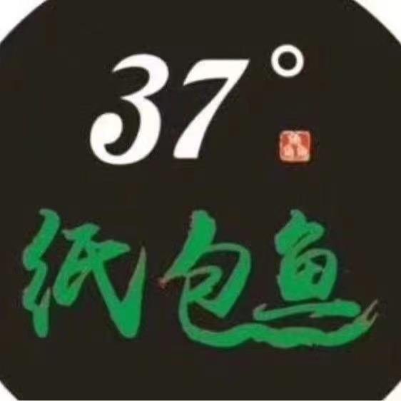 米东区37度纸包鱼