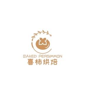 喜柿烘焙