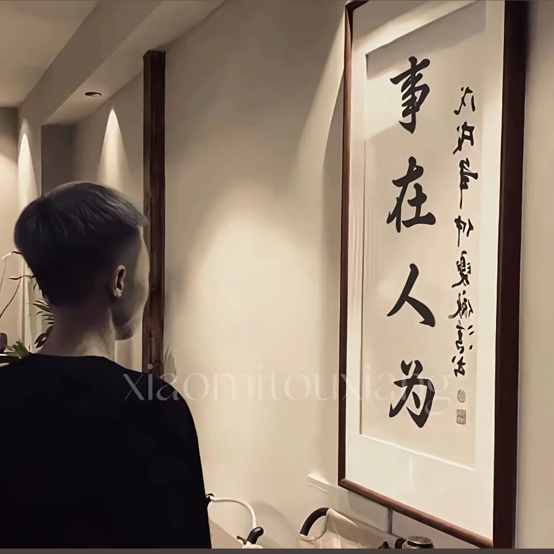 屏南麻匠