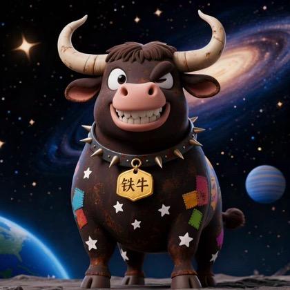 铁牛