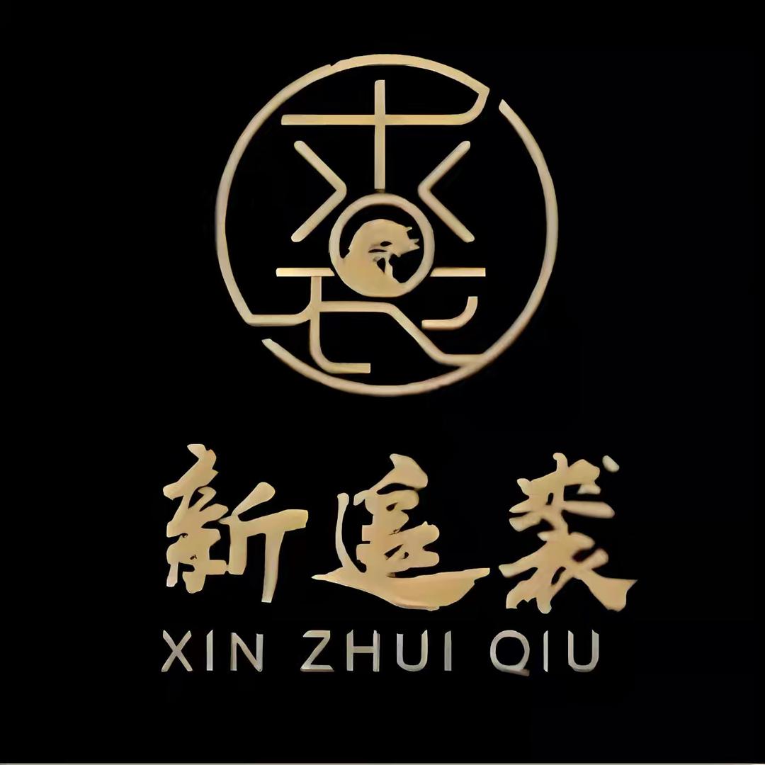 新追裘貂皮大衣改染