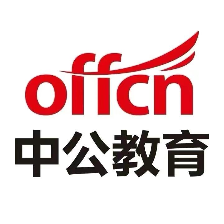 亳州中公教育
